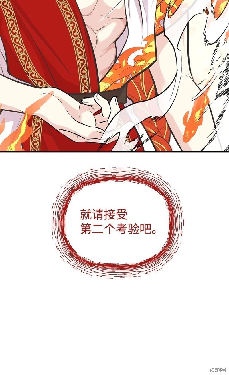 第81话81