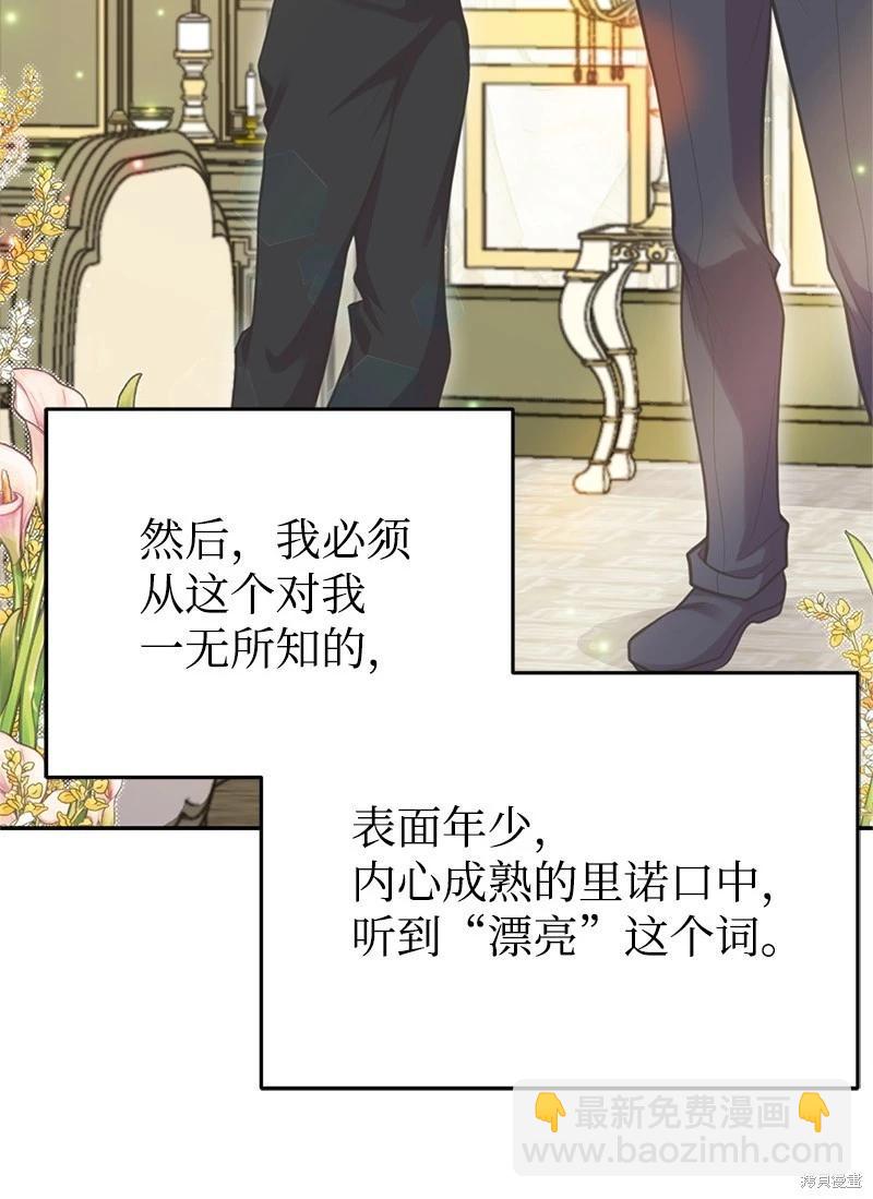 第82话12