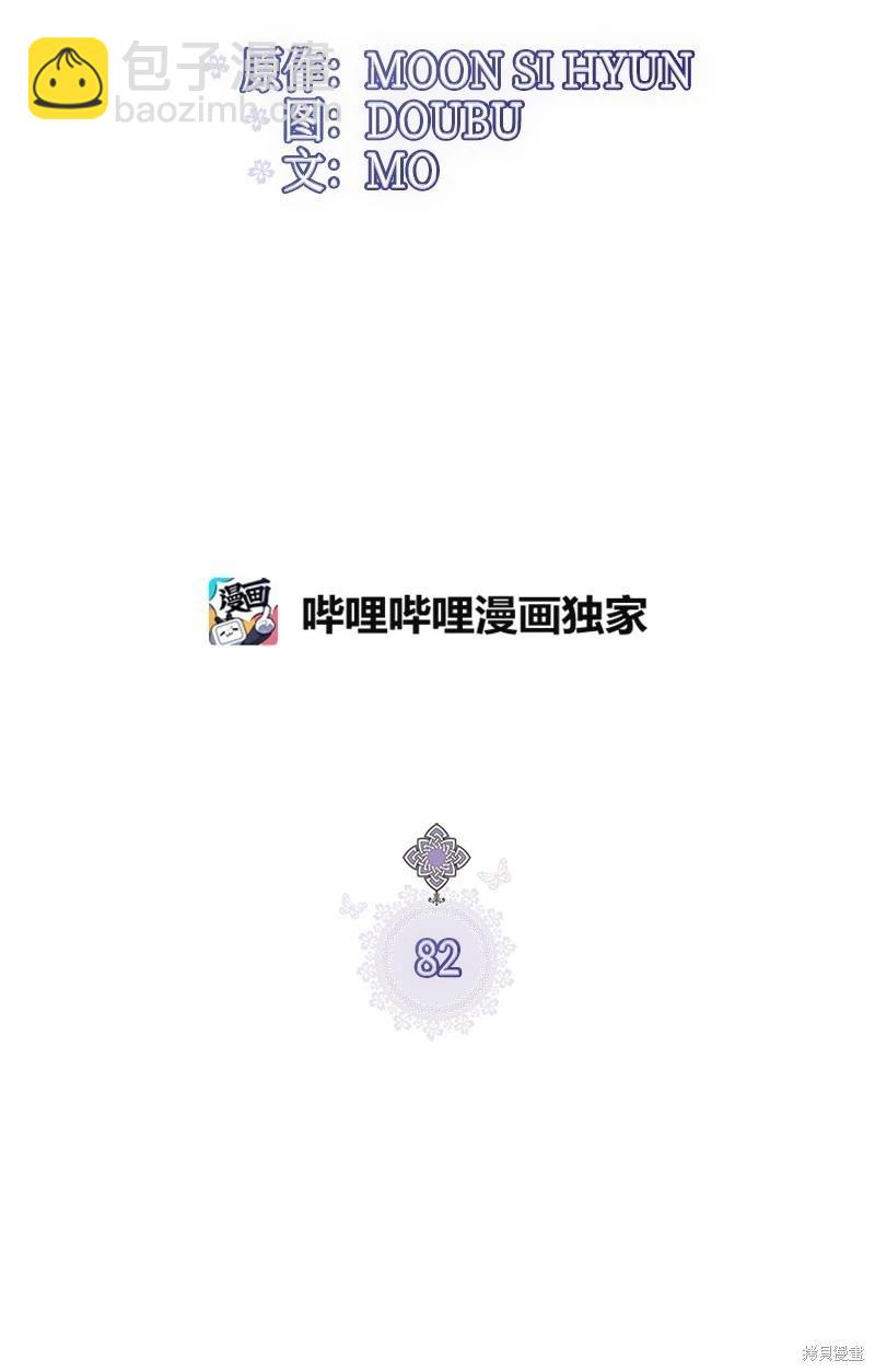 第82话16