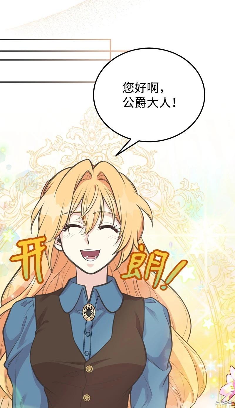 第82话24
