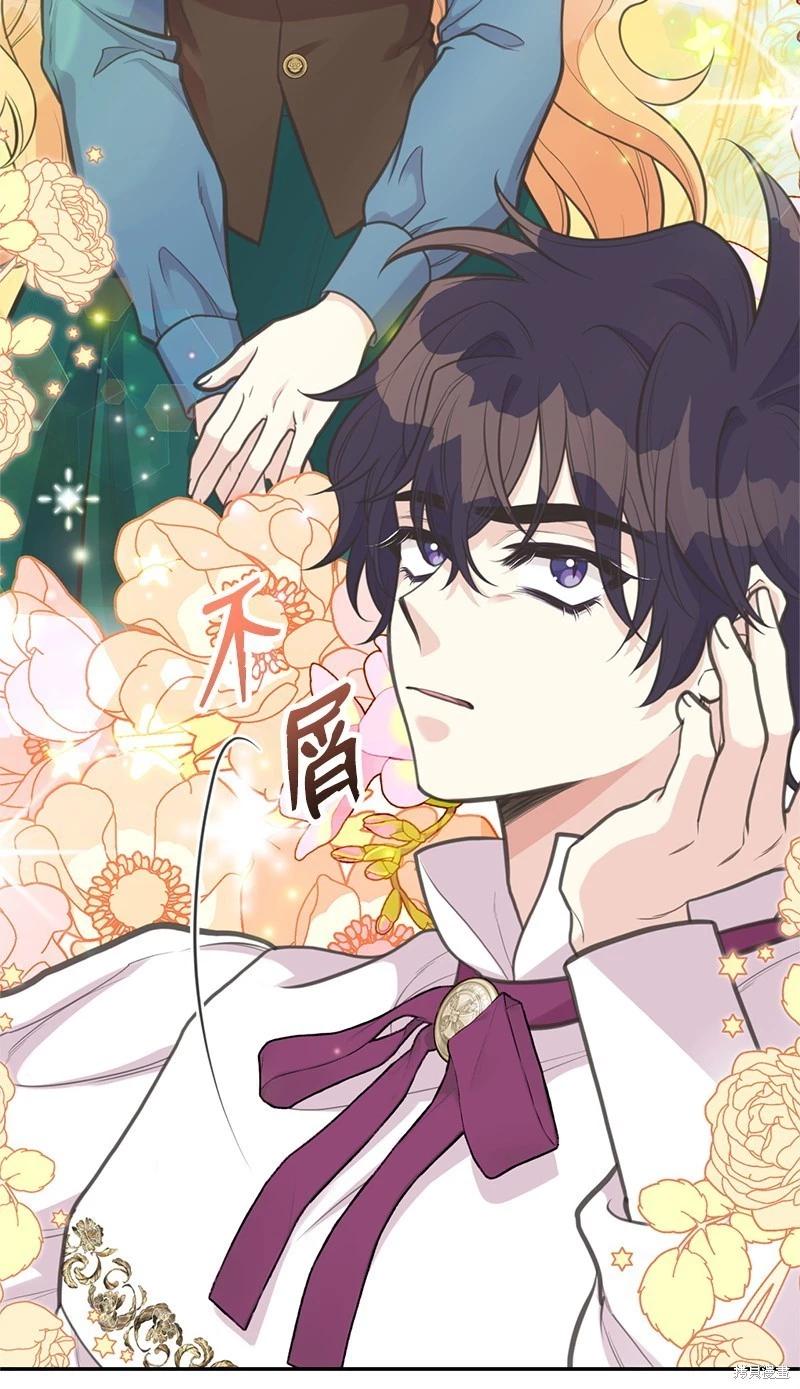 第82话25