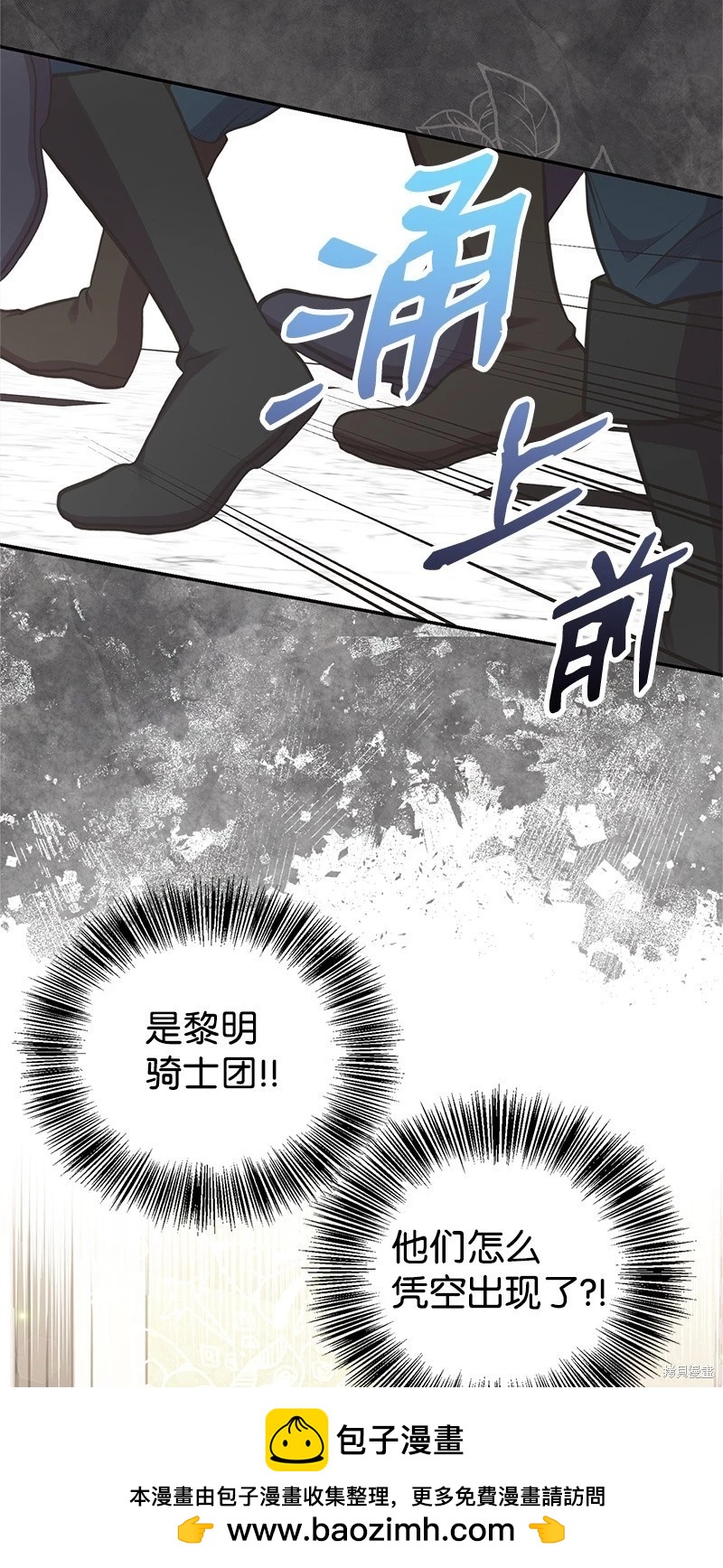 第82话53