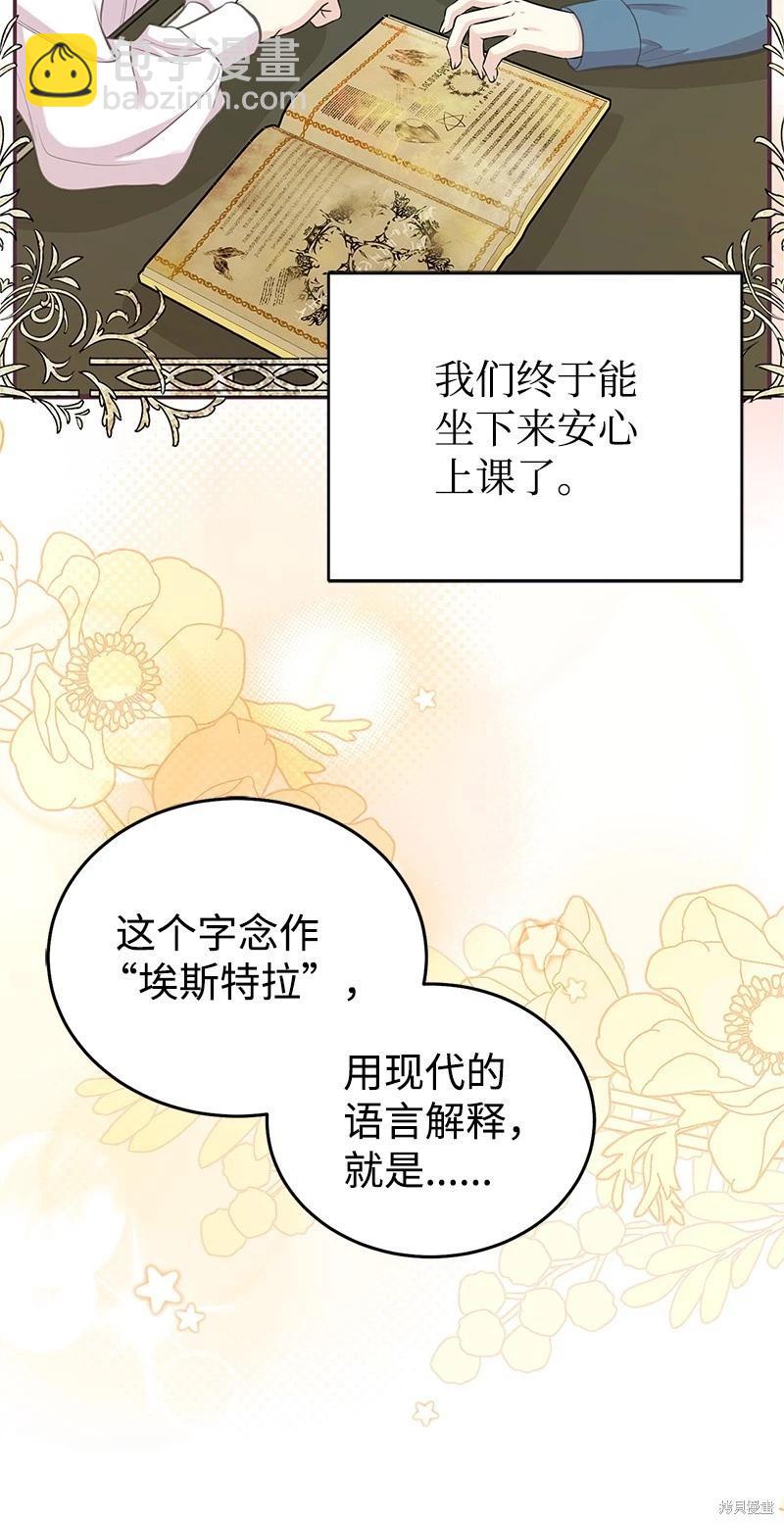 第82话66