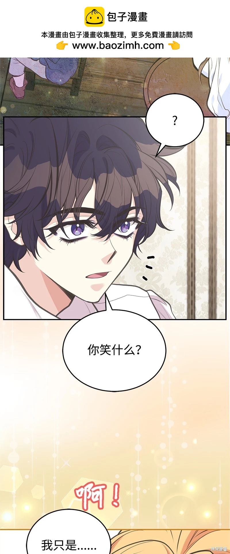 第82话70