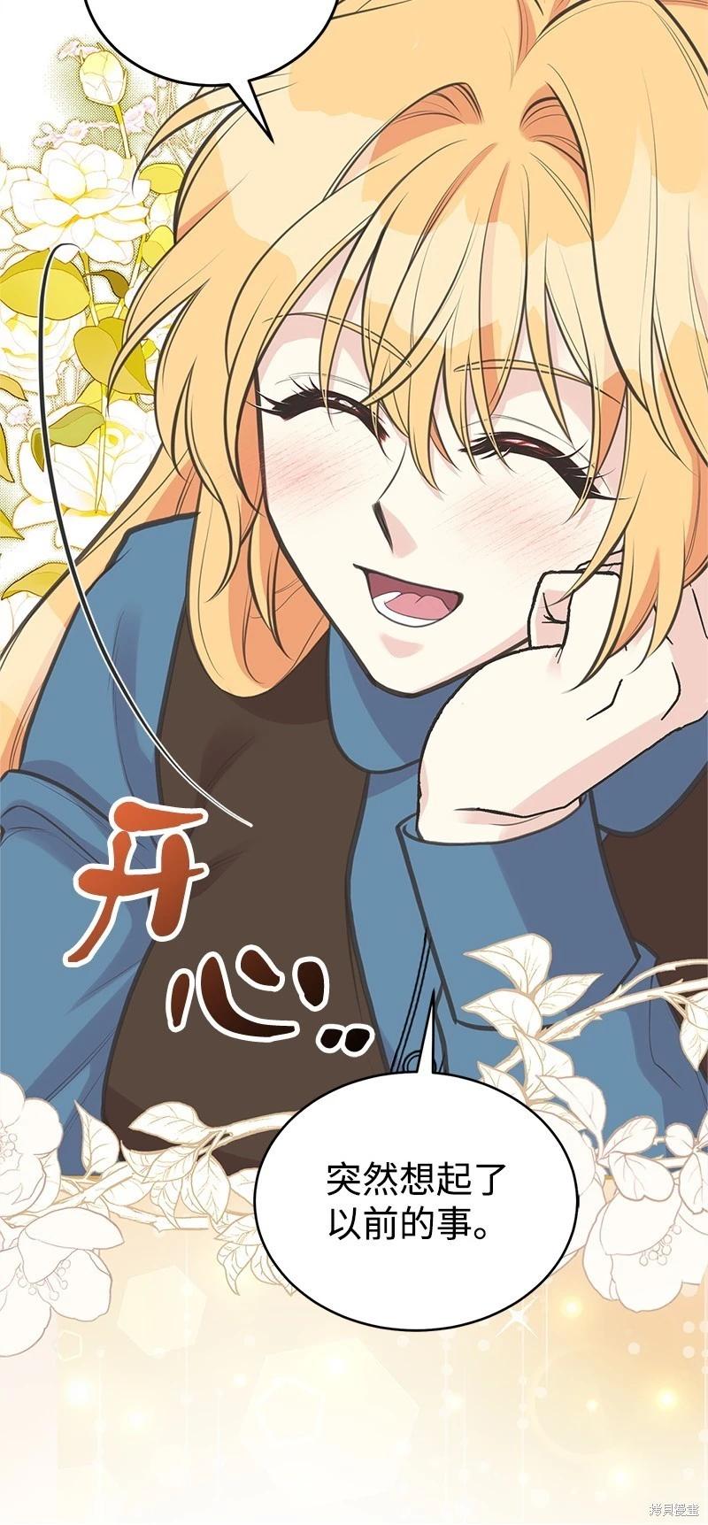 第82话71