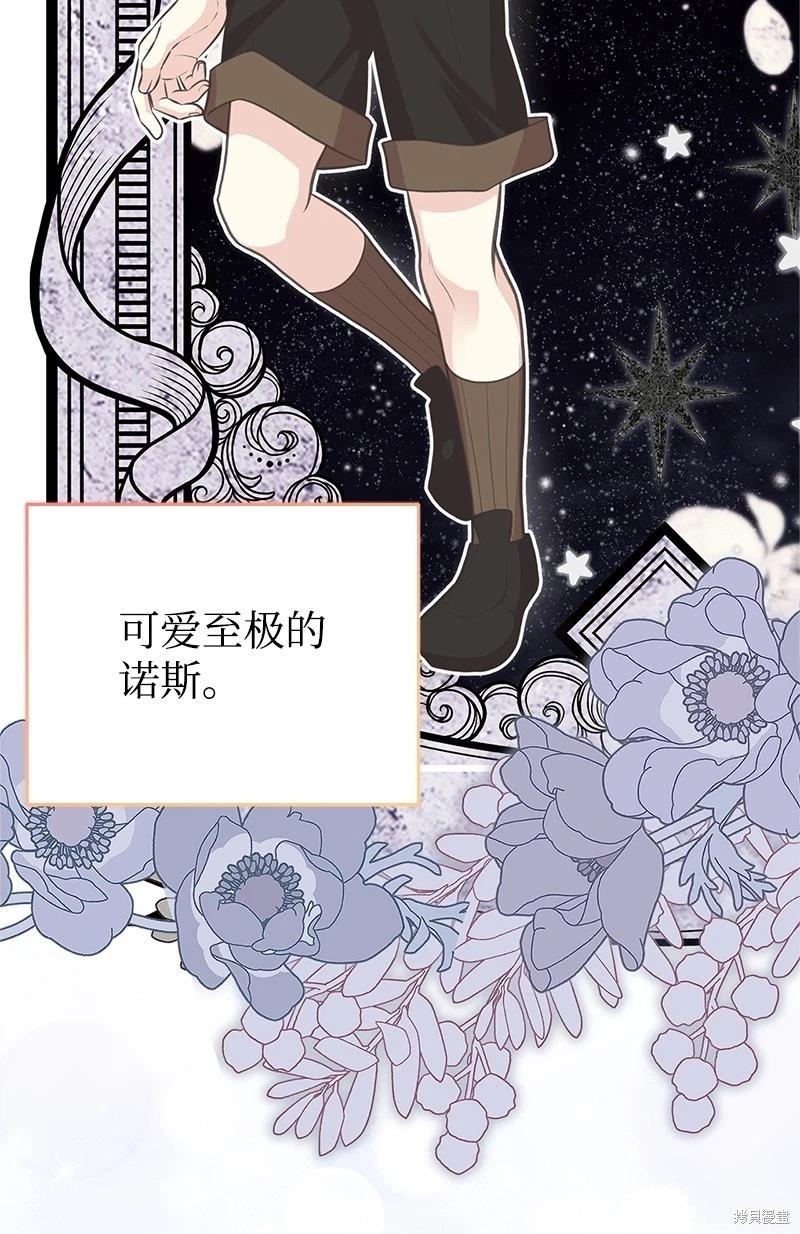 第82话73