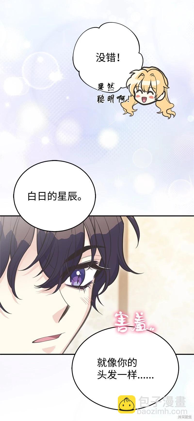 第82话75