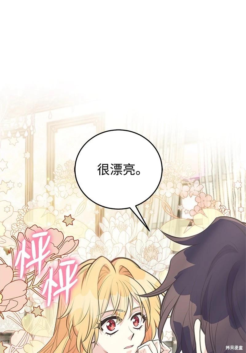 第82话76