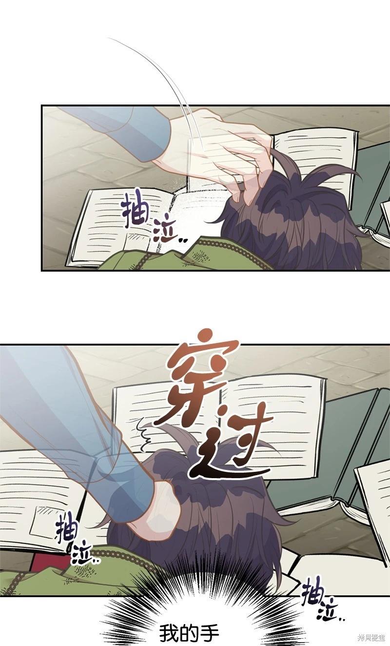 第83话12