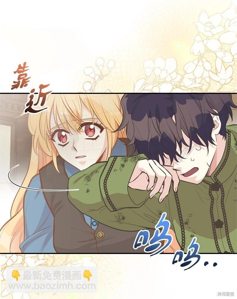 第83话14