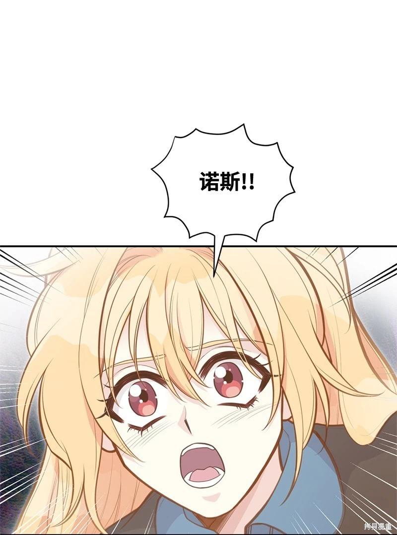 第83话17