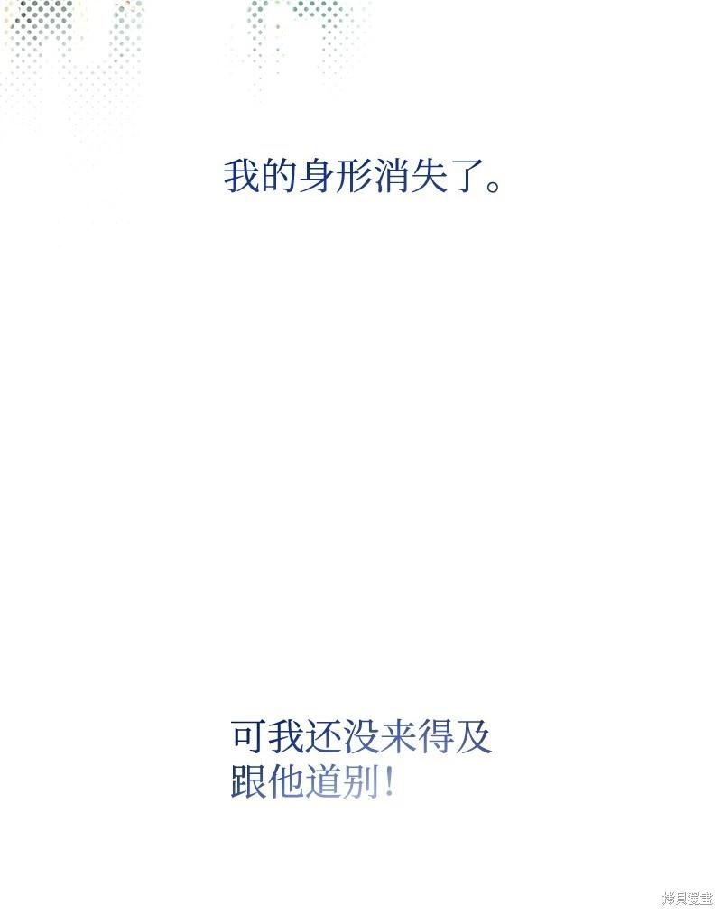 第83话2