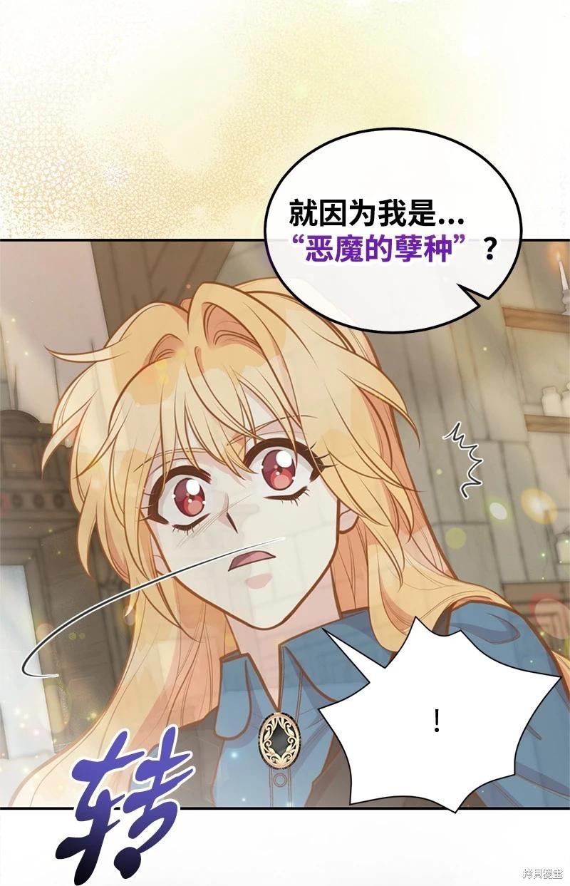 第83话22