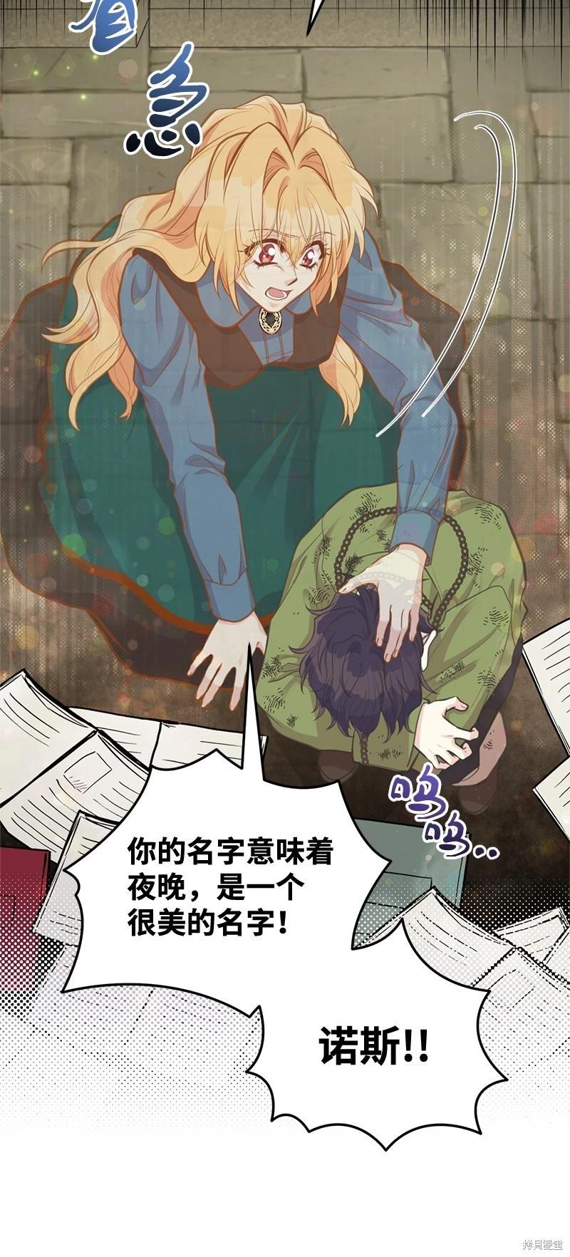 第83话24