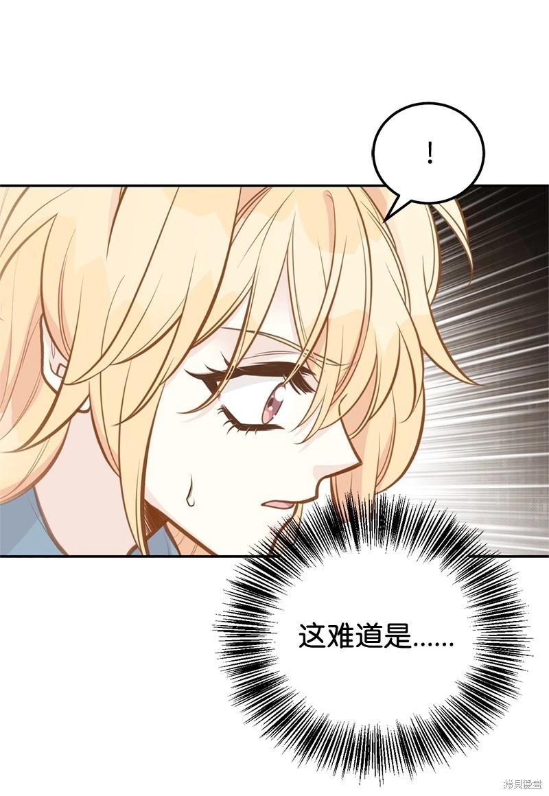 第83话25