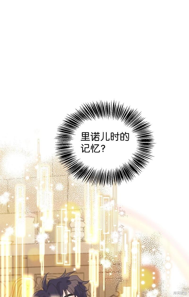 第83话26