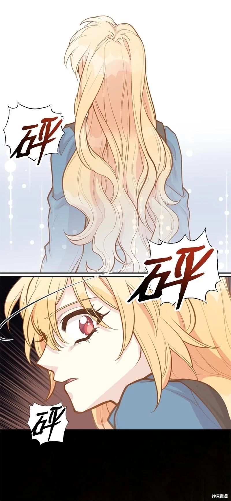 第83话32