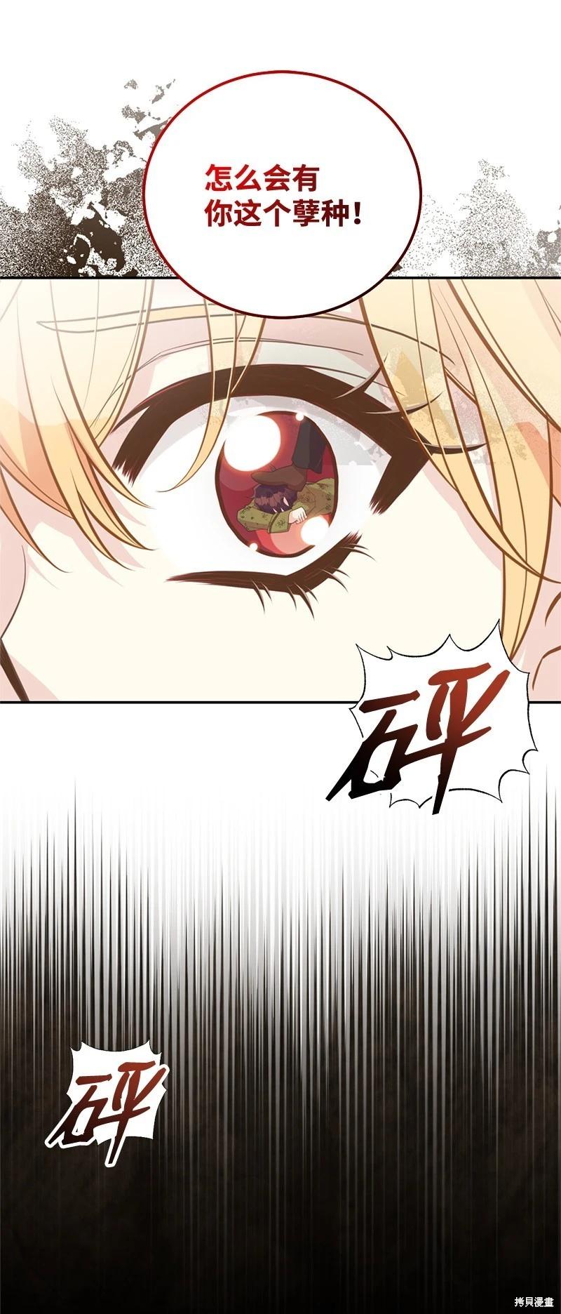 第83话37