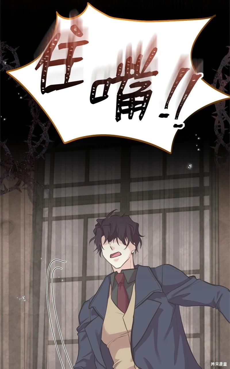 第83话38