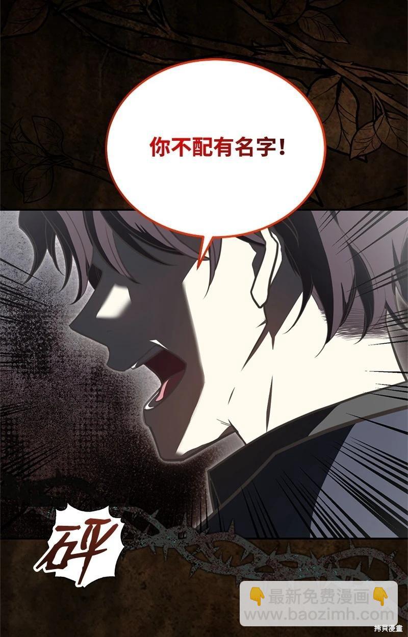 第83话40