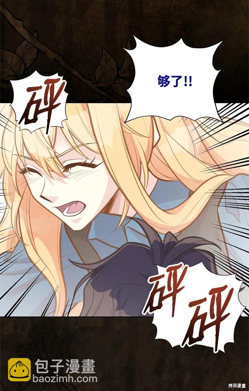 第83话41