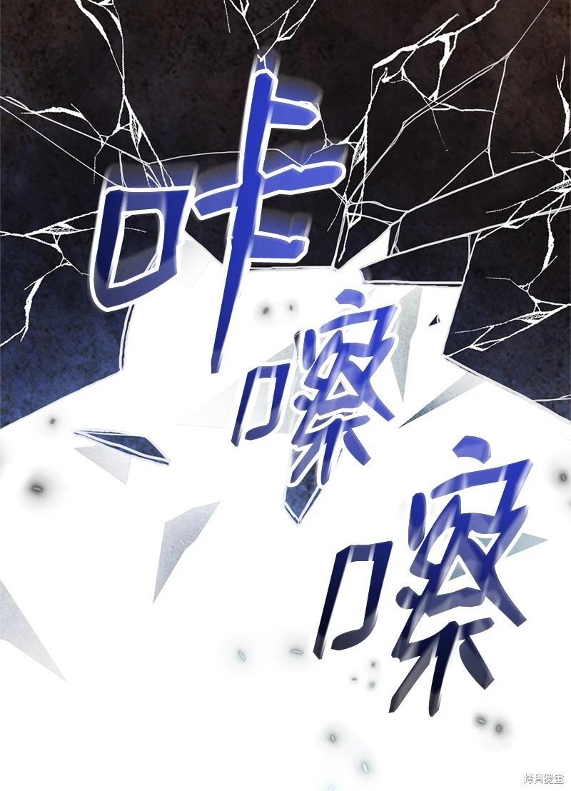 第83话44