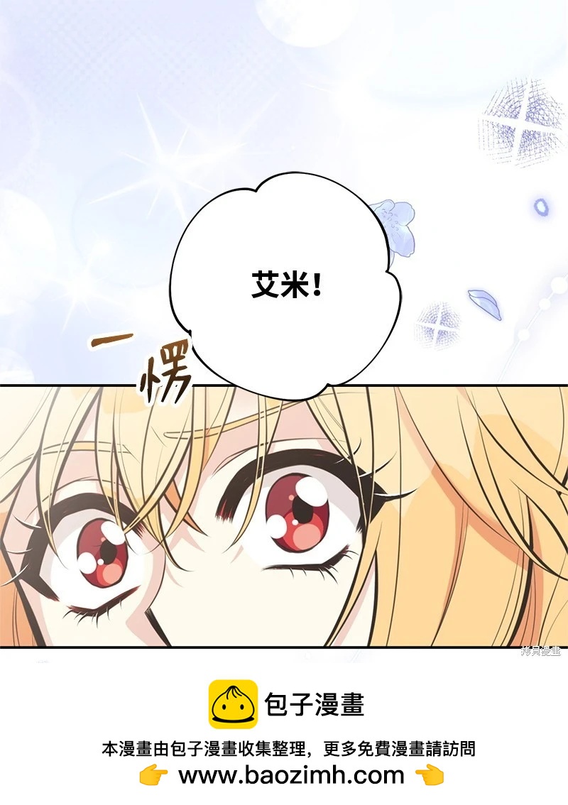 第83话49