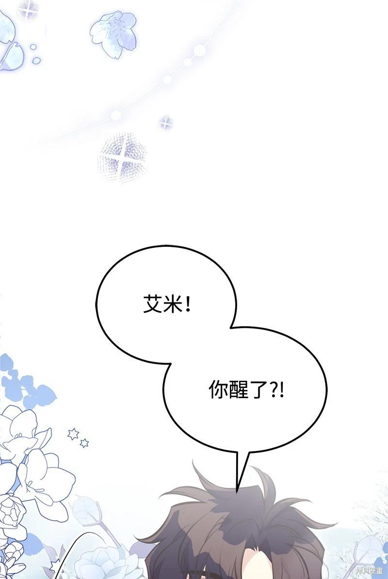 第83话54