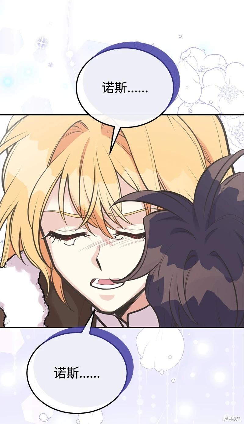 第83话61