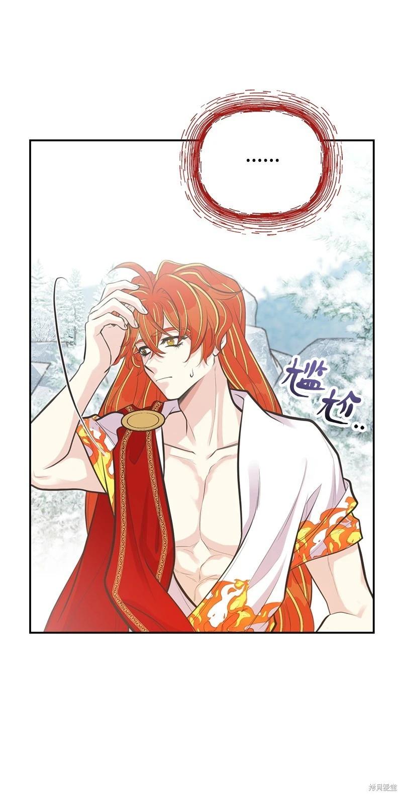 第83话65