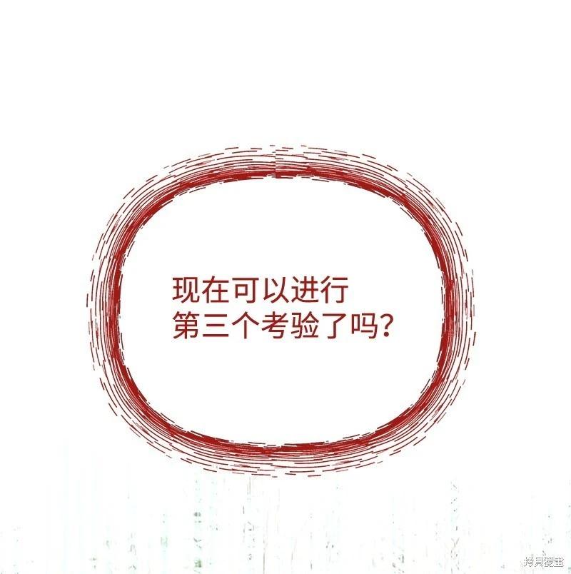 第83话66