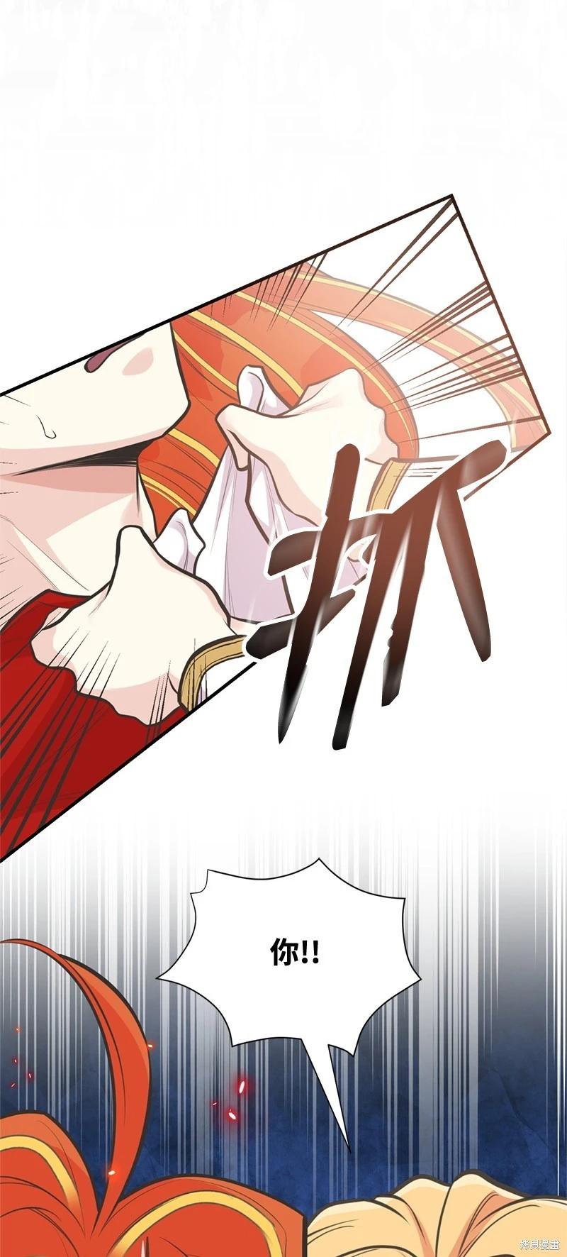 第83话68