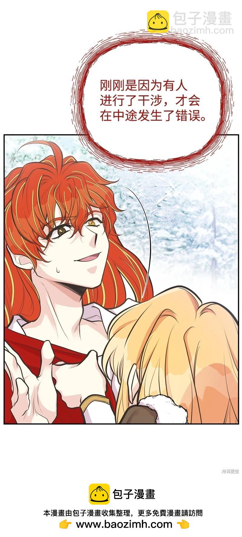 第83话70