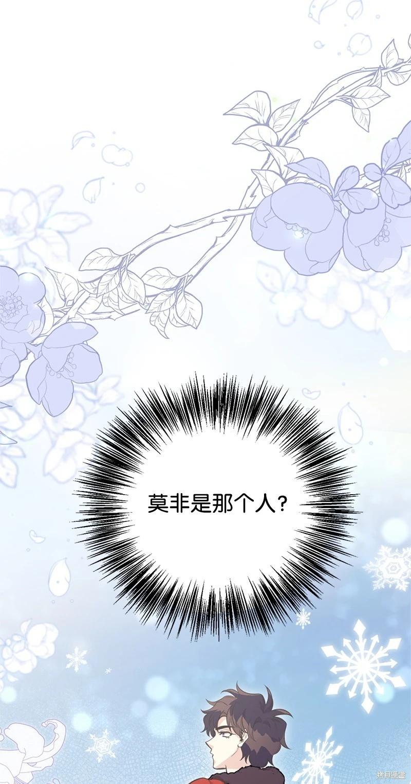 第83话72