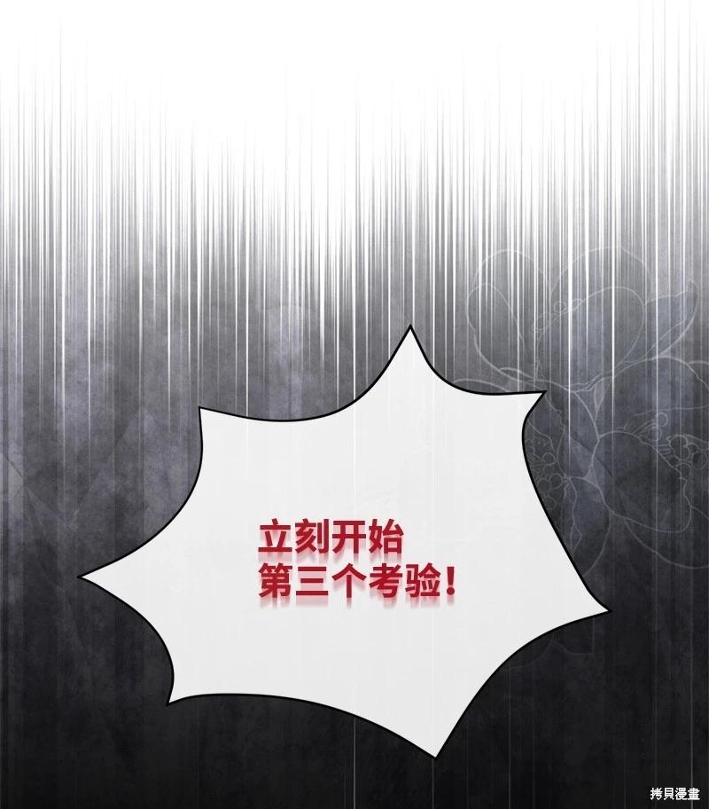 第83话75