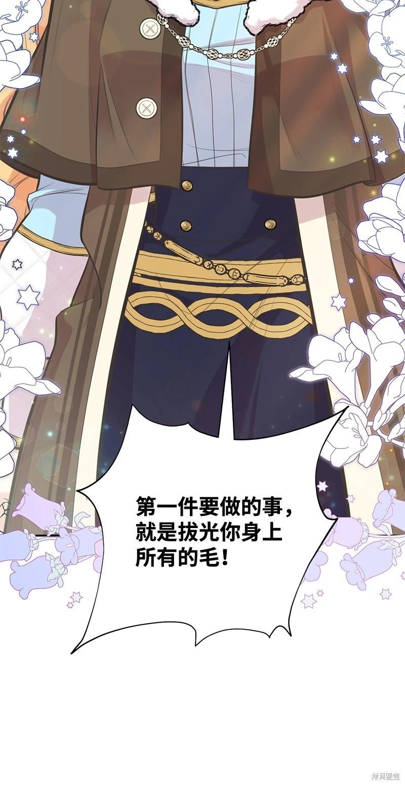 第83话78