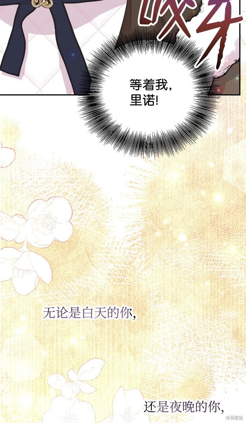 第83话82