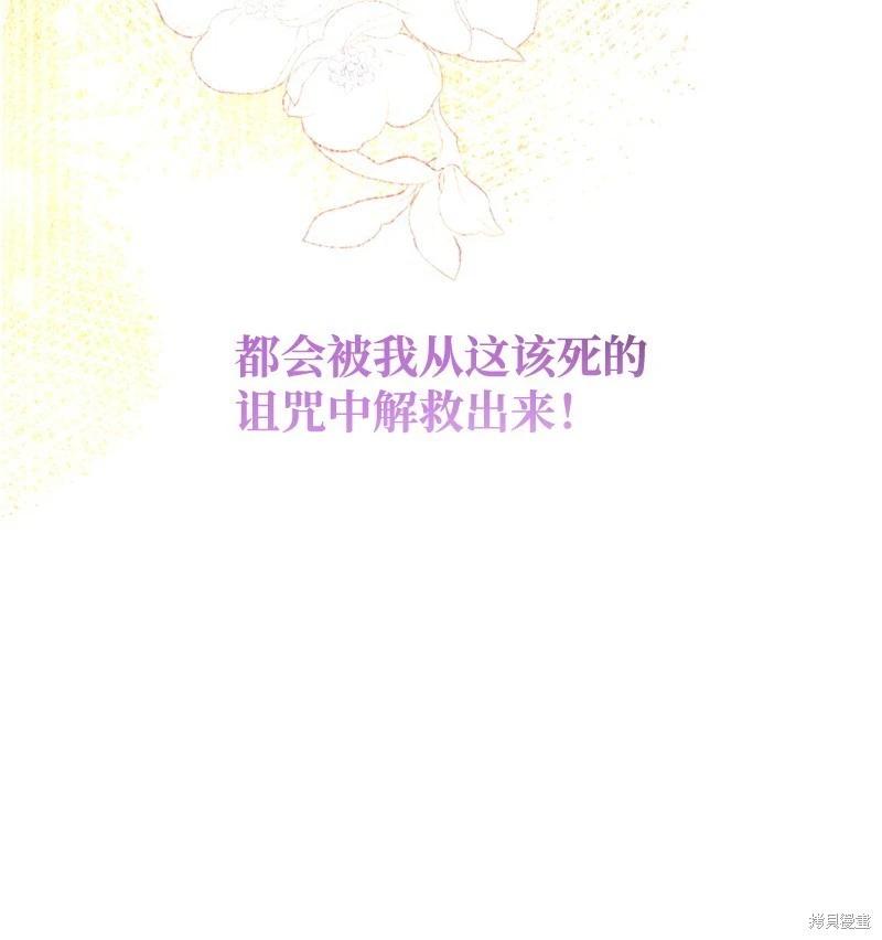 第83话83