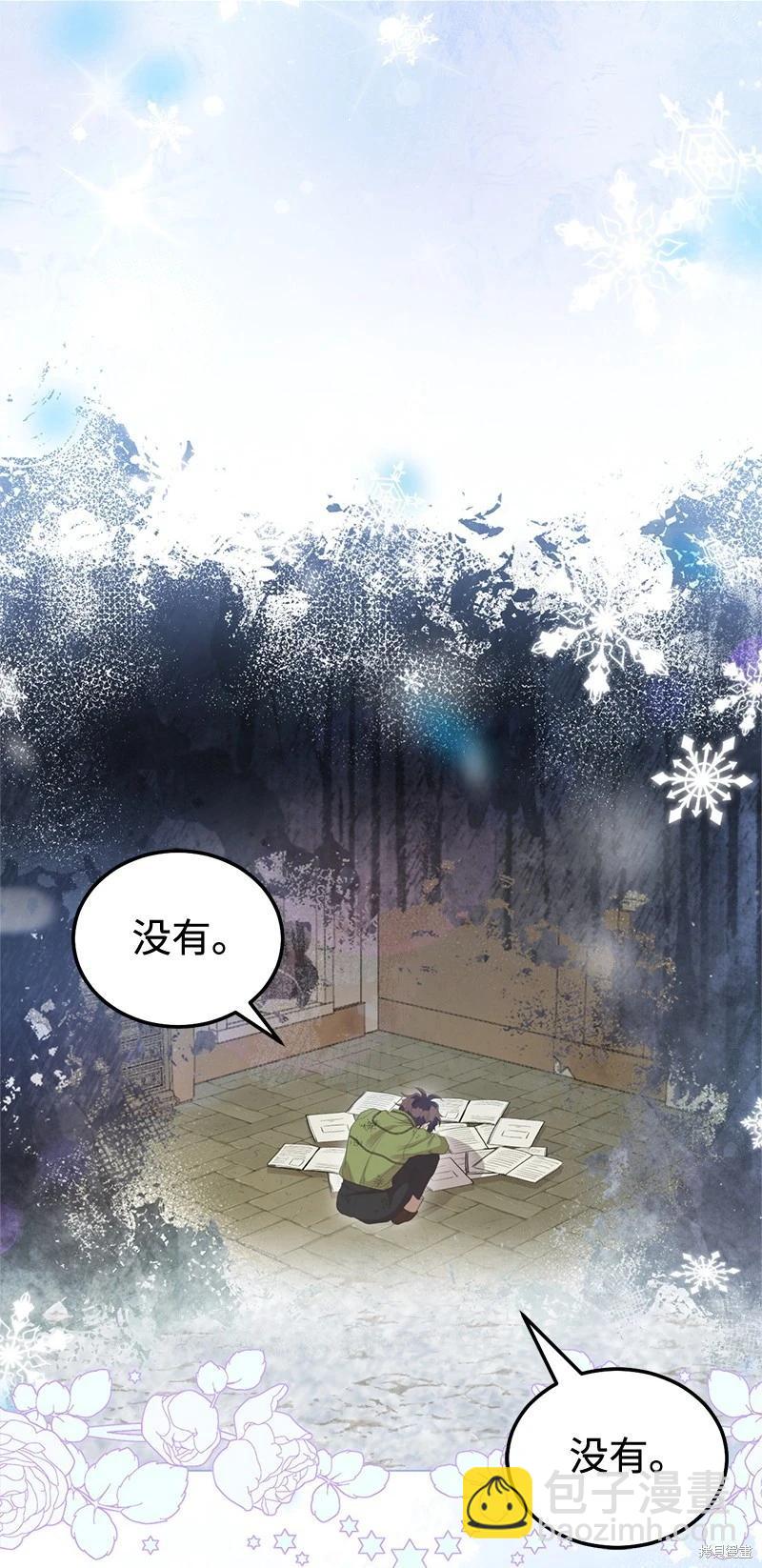 第83话9