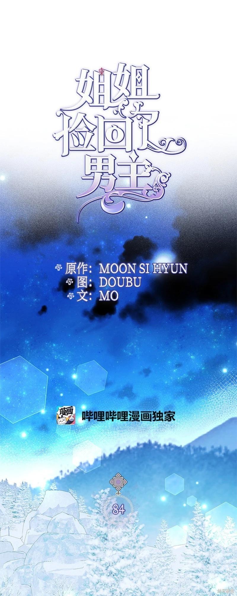 第84话0