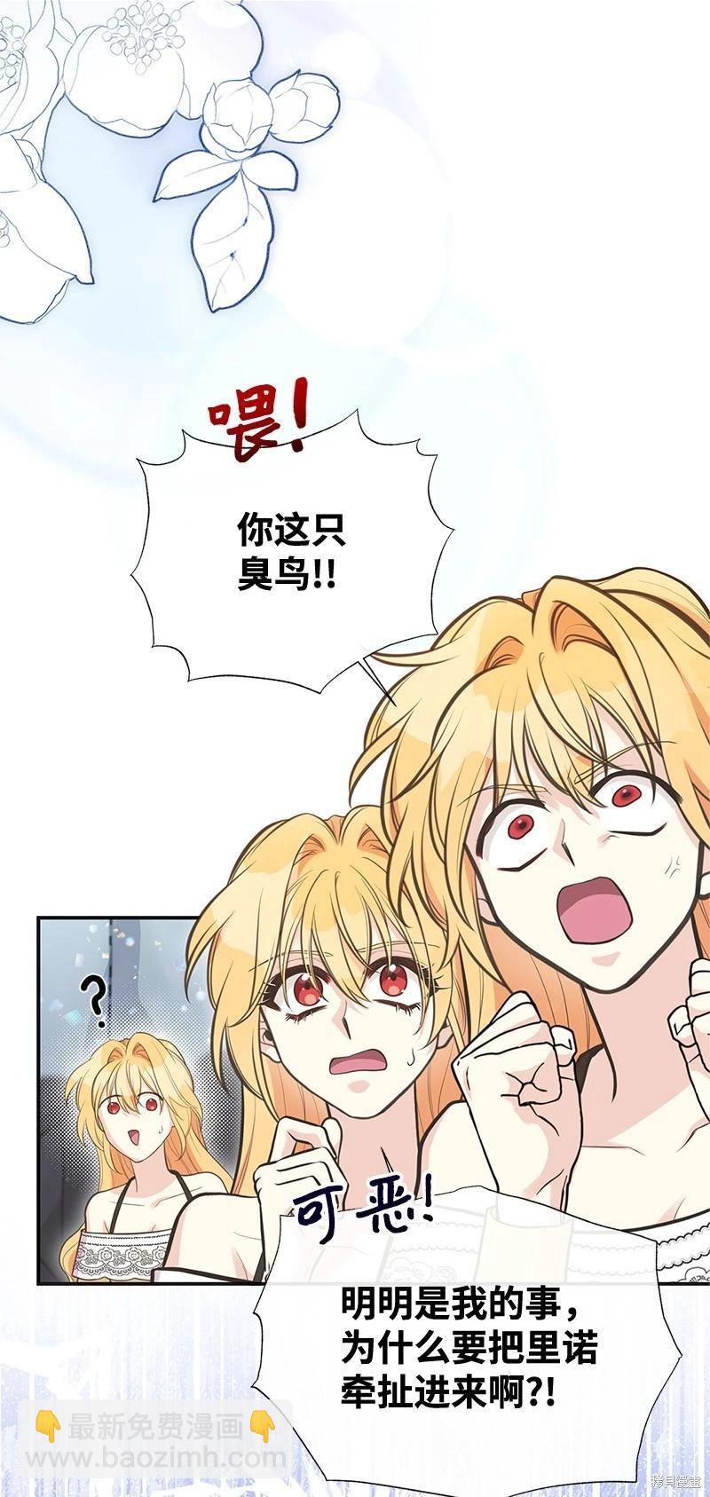 第84话10