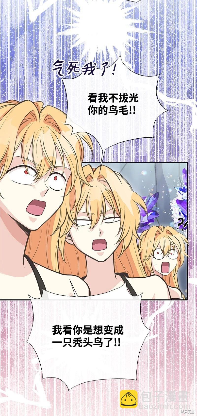 第84话11