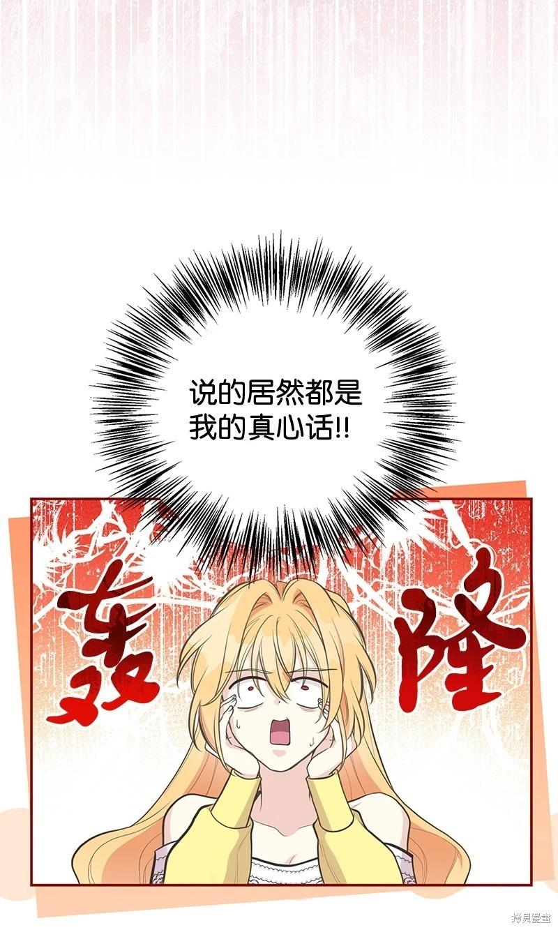 第84话12