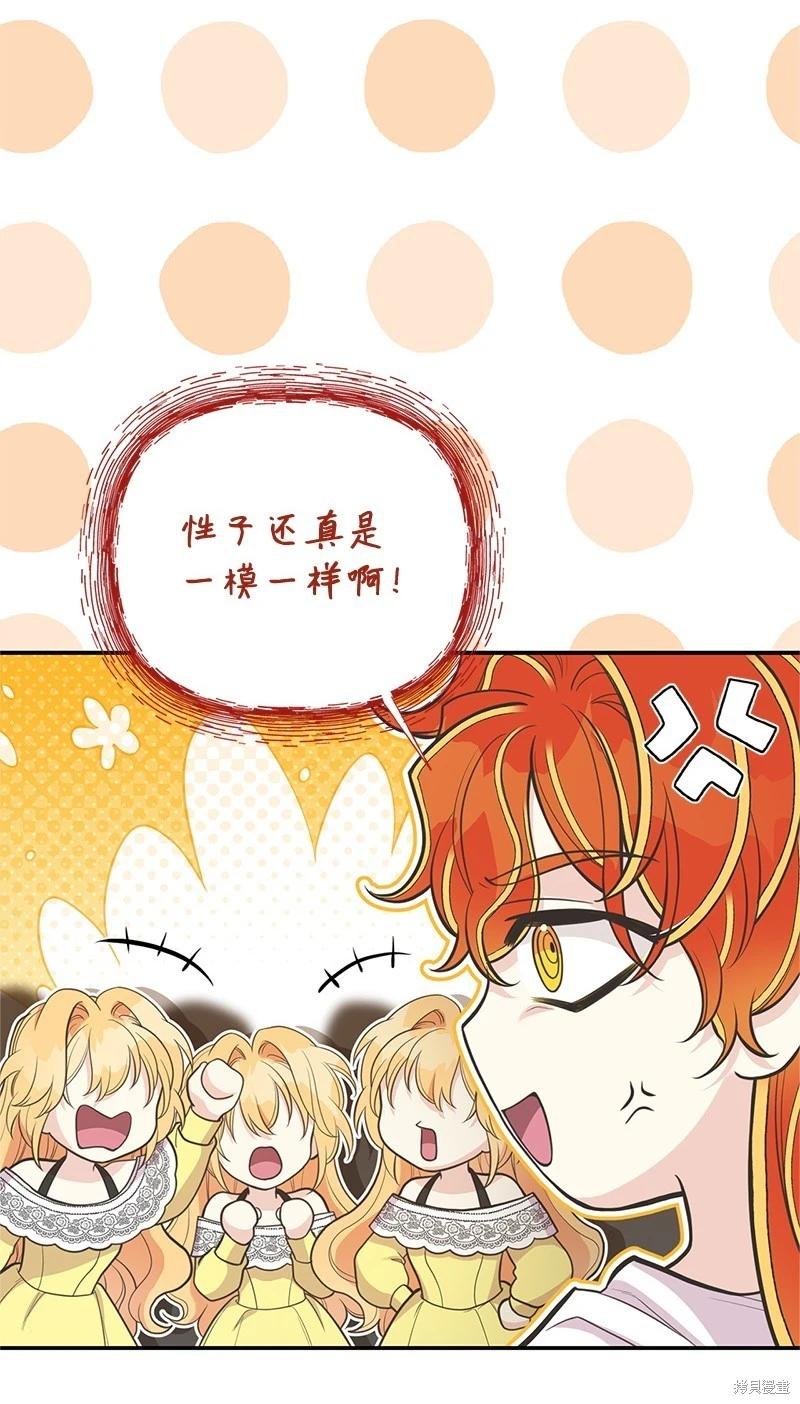 第84话13