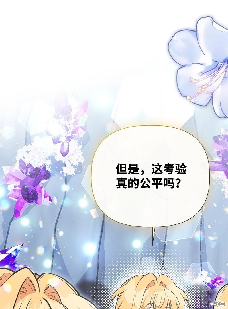 第84话14