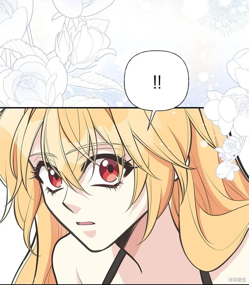 第84话17