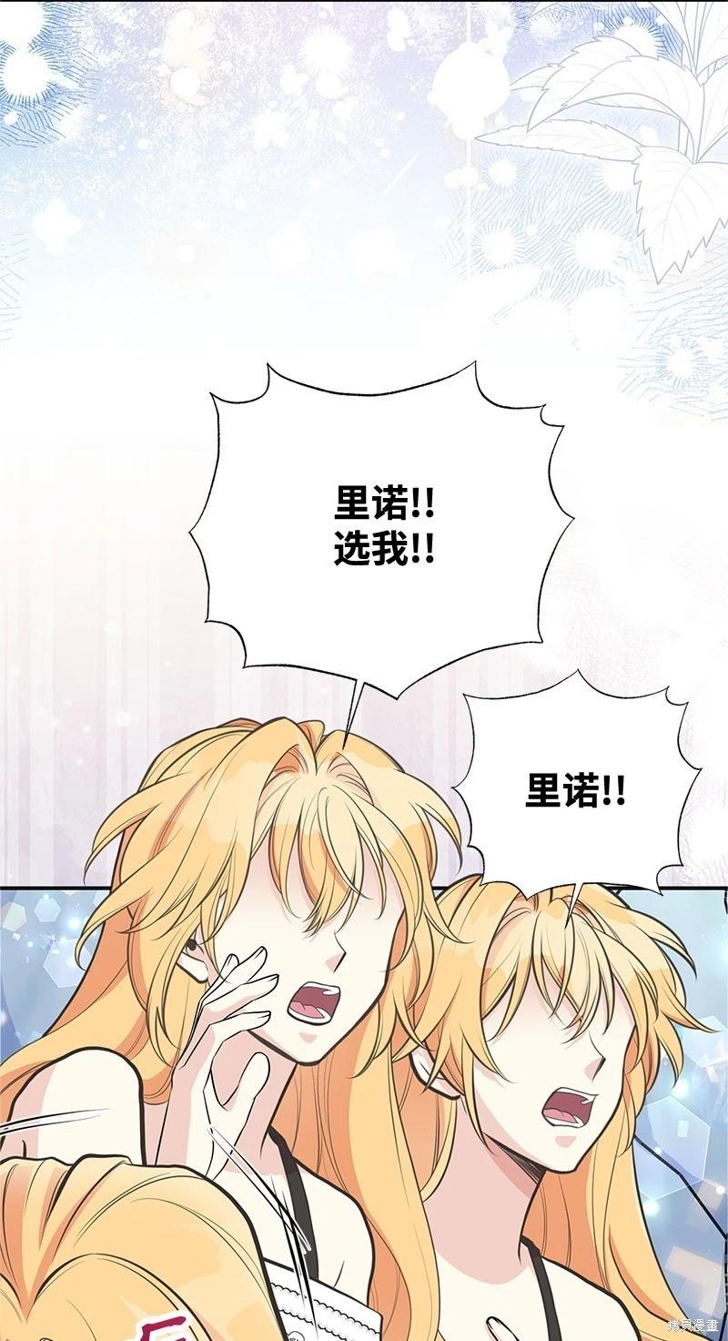 第84话18