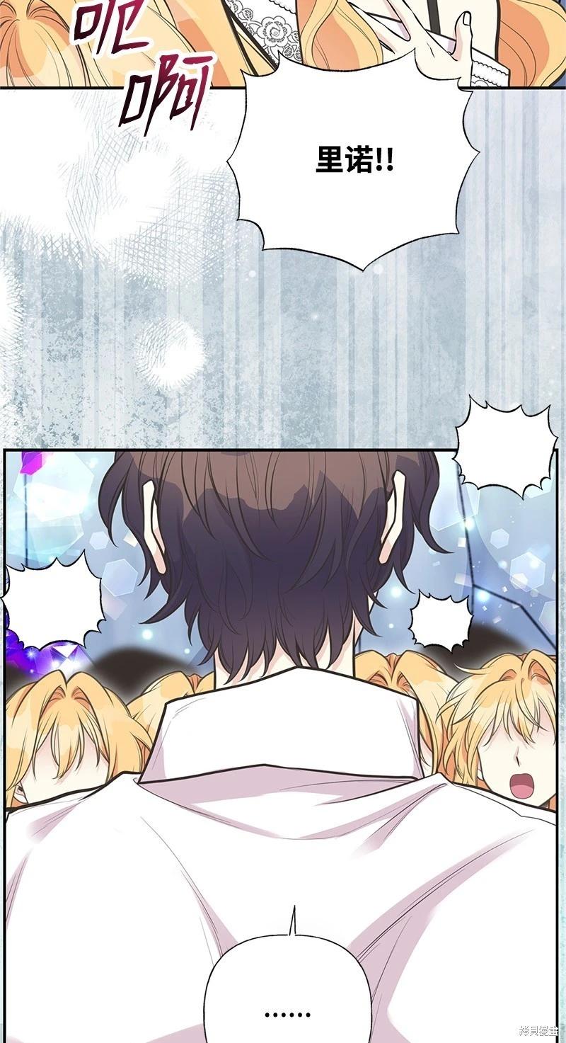 第84话19