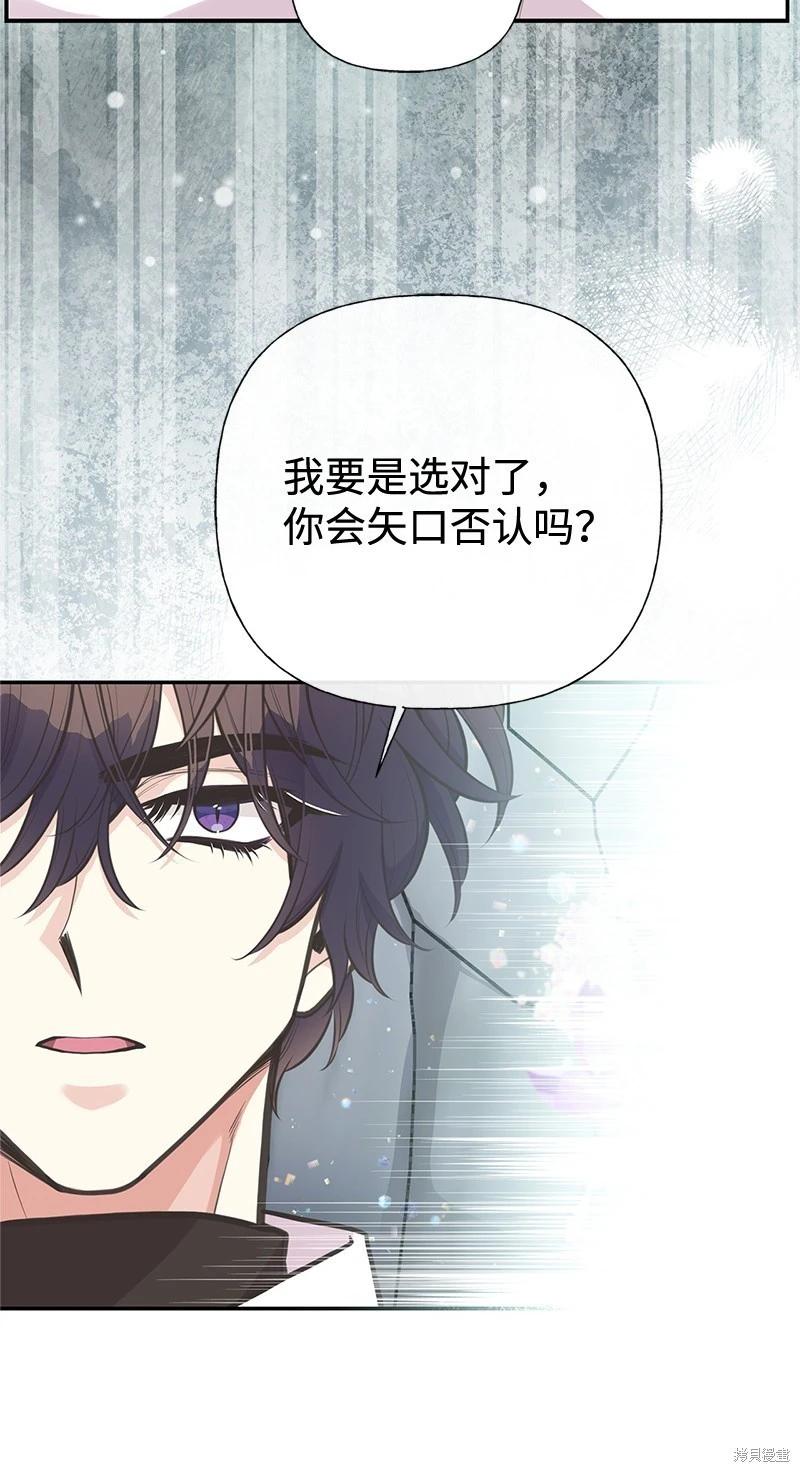 第84话20