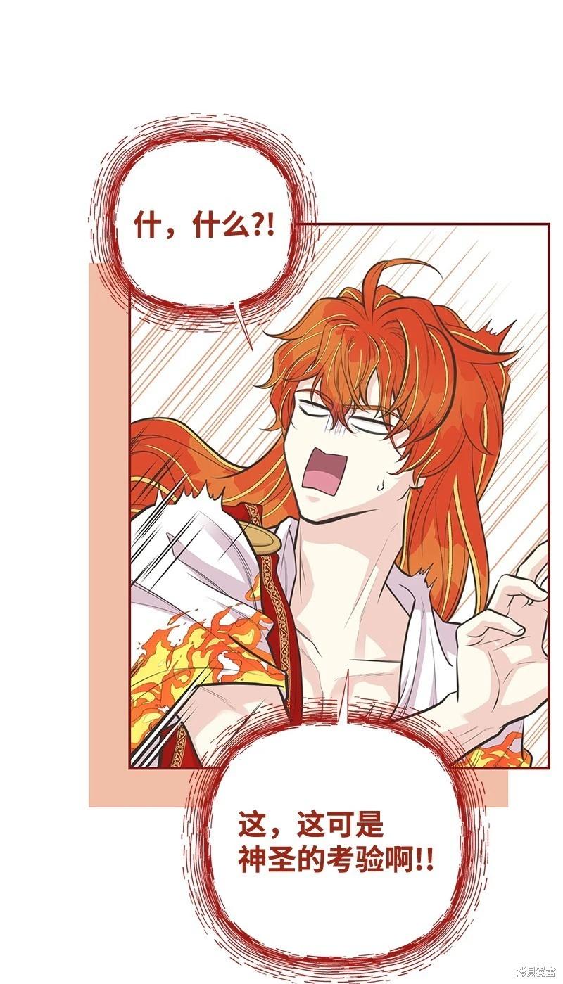 第84话21